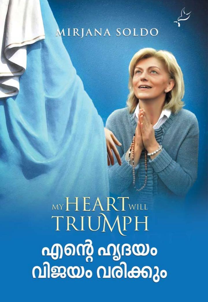 https://sophiabuy.com/collections/new-release/products/ente-hrudayam-vijayam-nedum