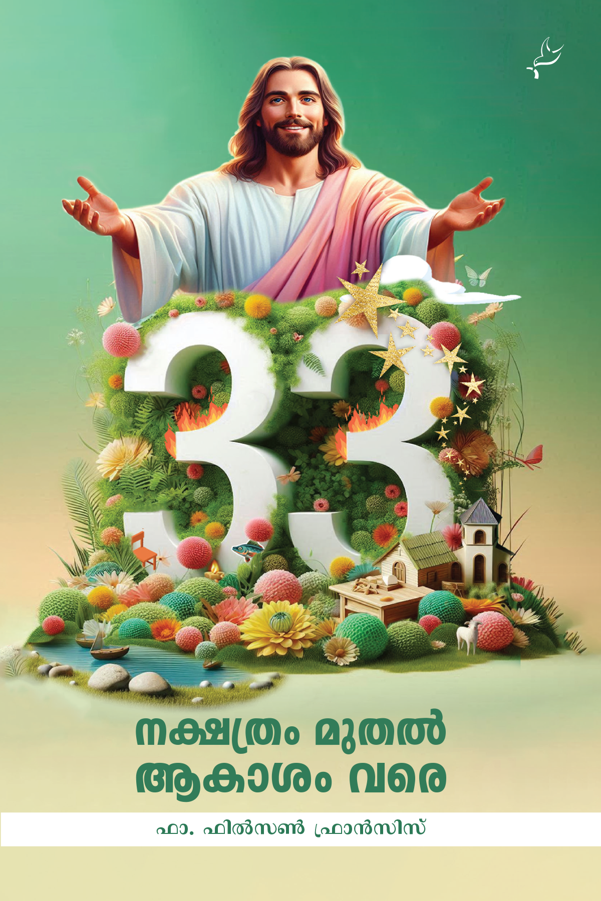 33 Nakshthram Muthal Akasham Vare