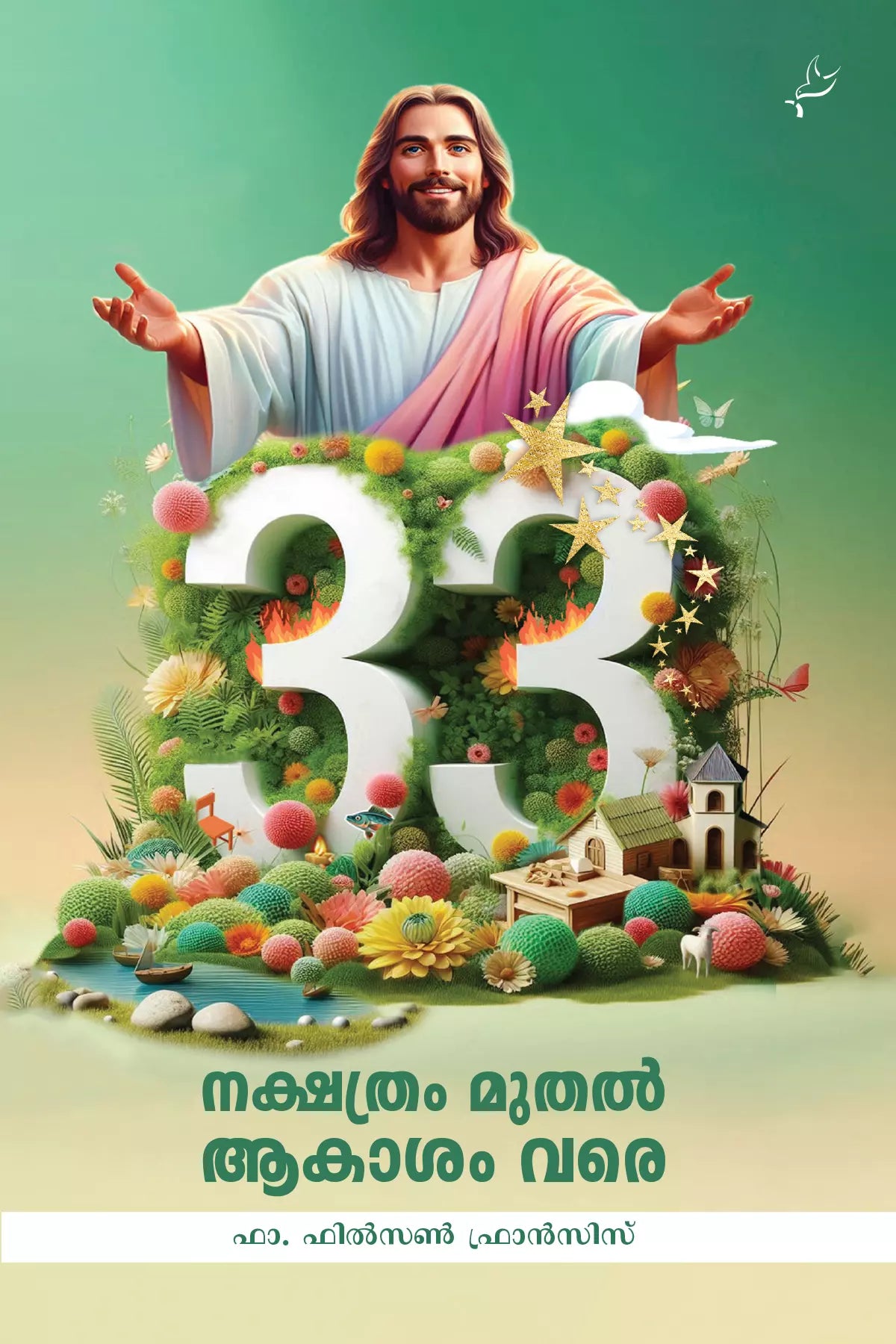 33 Nakshthram Muthal Akasham Vare