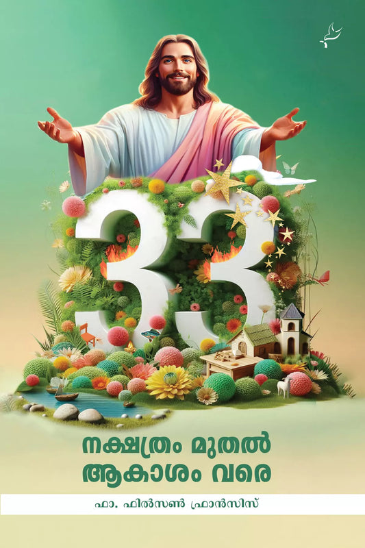 33 Nakshthram Muthal Akasham Vare