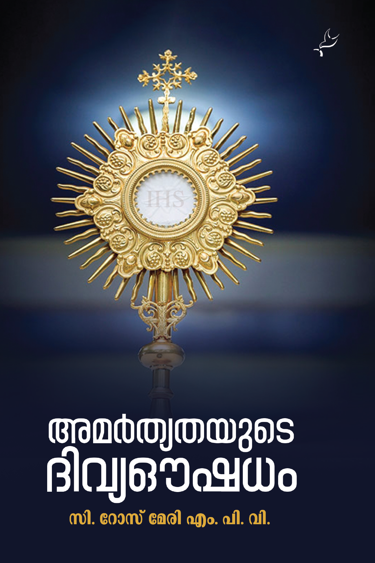 Amarthyathayude Divyaoushadham