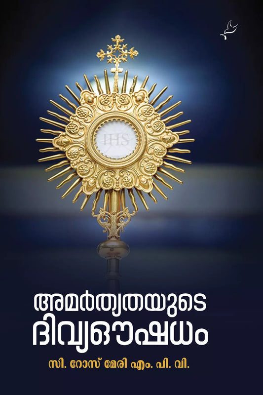 Amarthyathayude Divyaoushadham