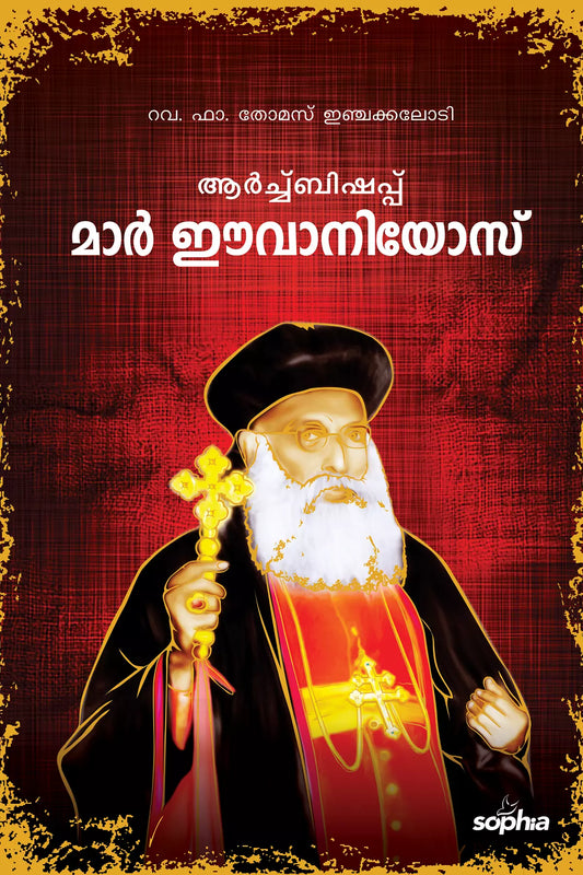 Archbishop Mar Ivanios