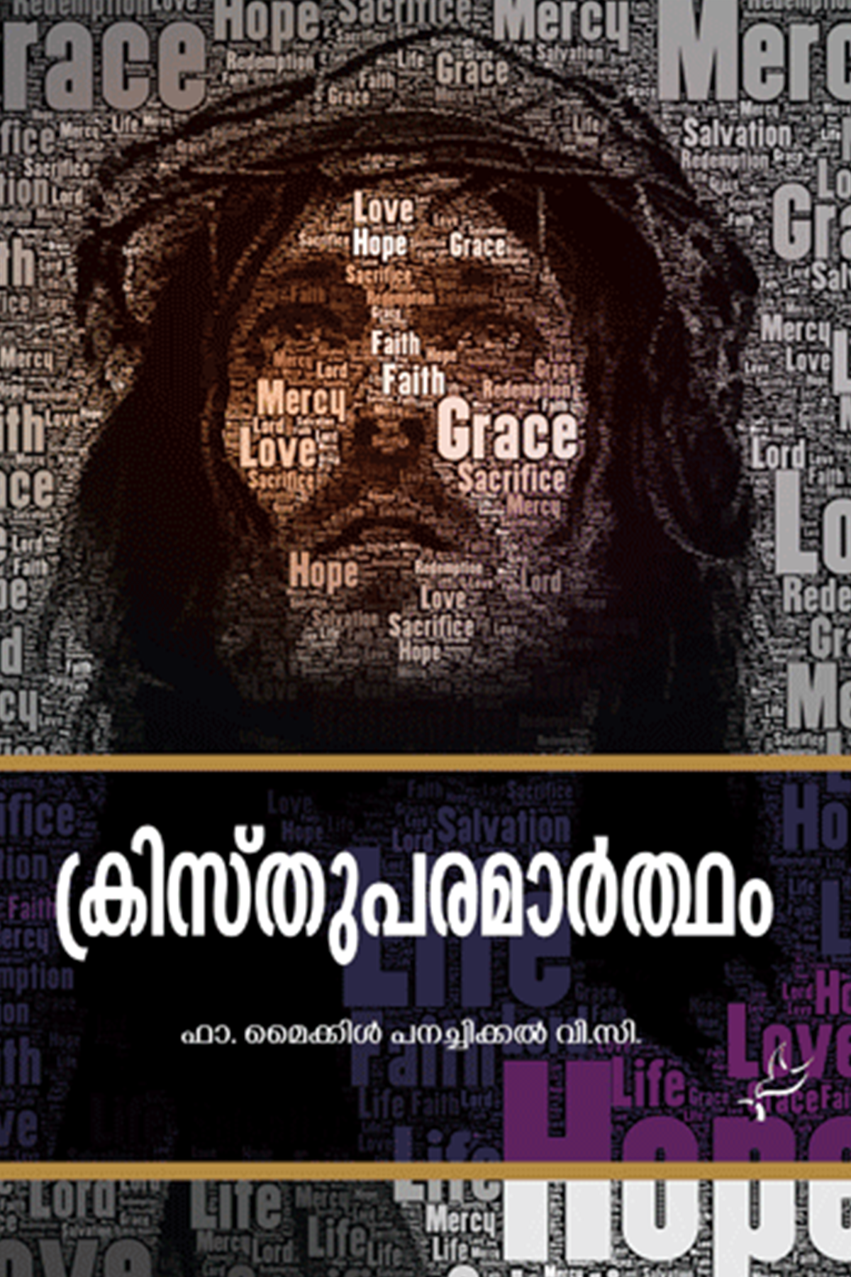 Christhuparamartham