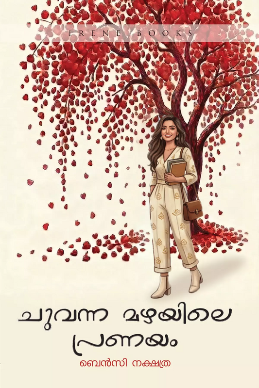 Chuvanna Mazhayile Pranayam