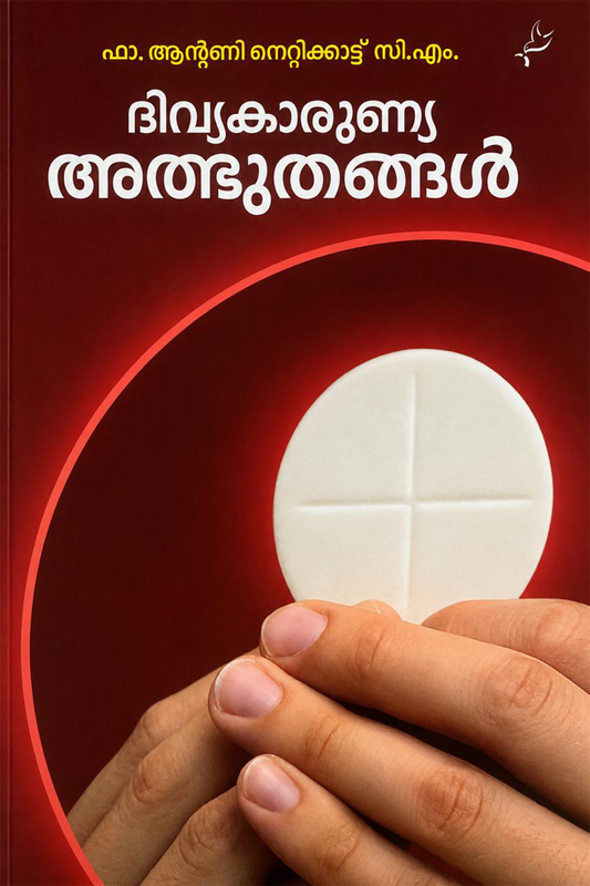 Divyakarunya Athbuthangal