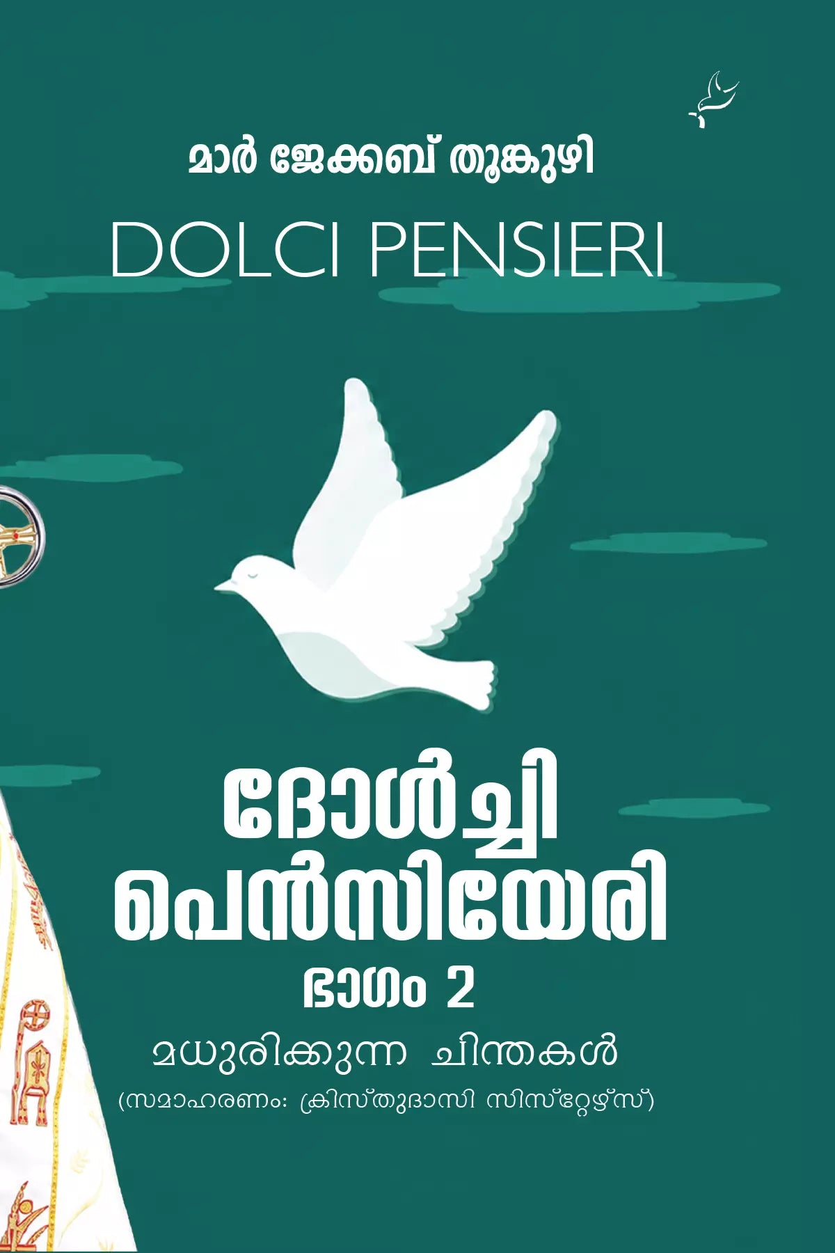 Dolci Pensieri 2