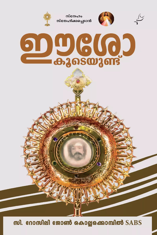 Eesho Koodeyundu