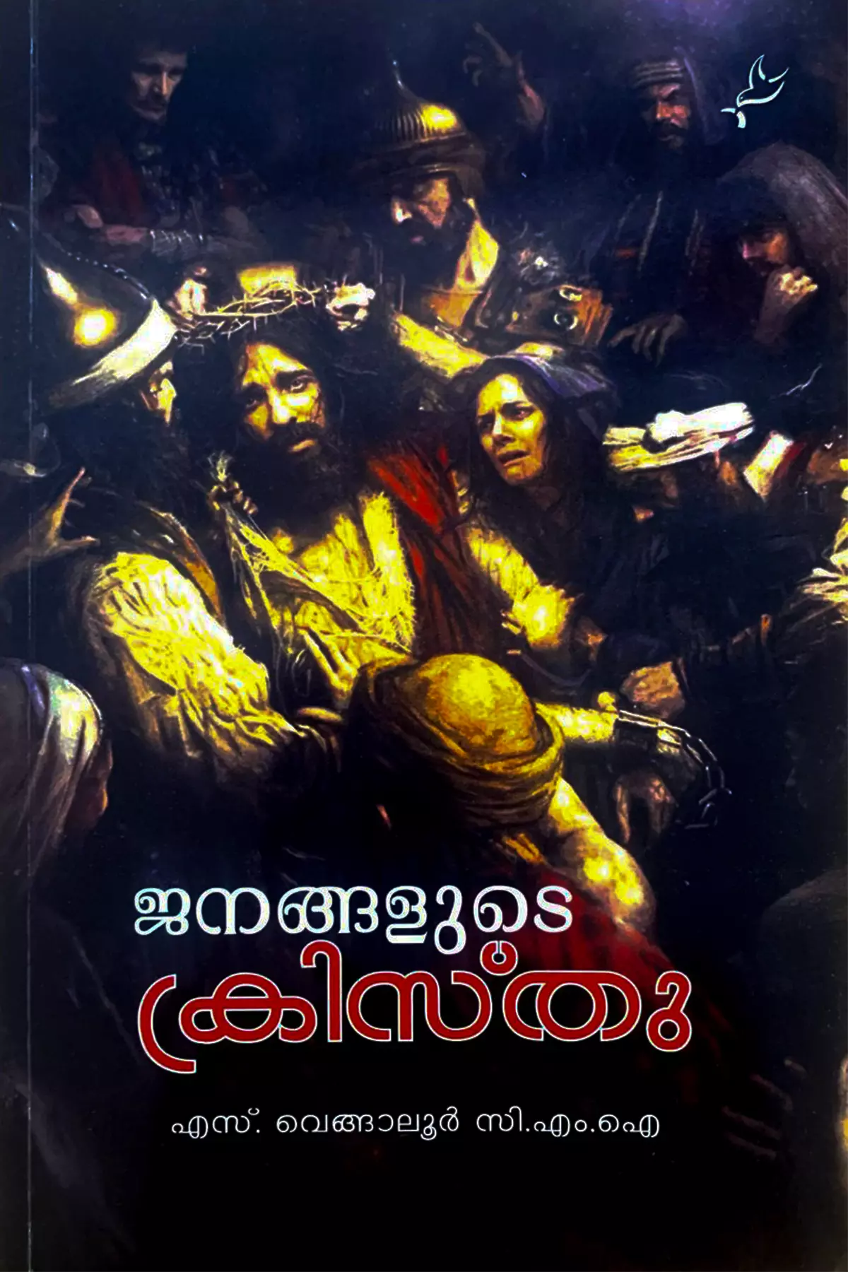 Janangalude Christhu