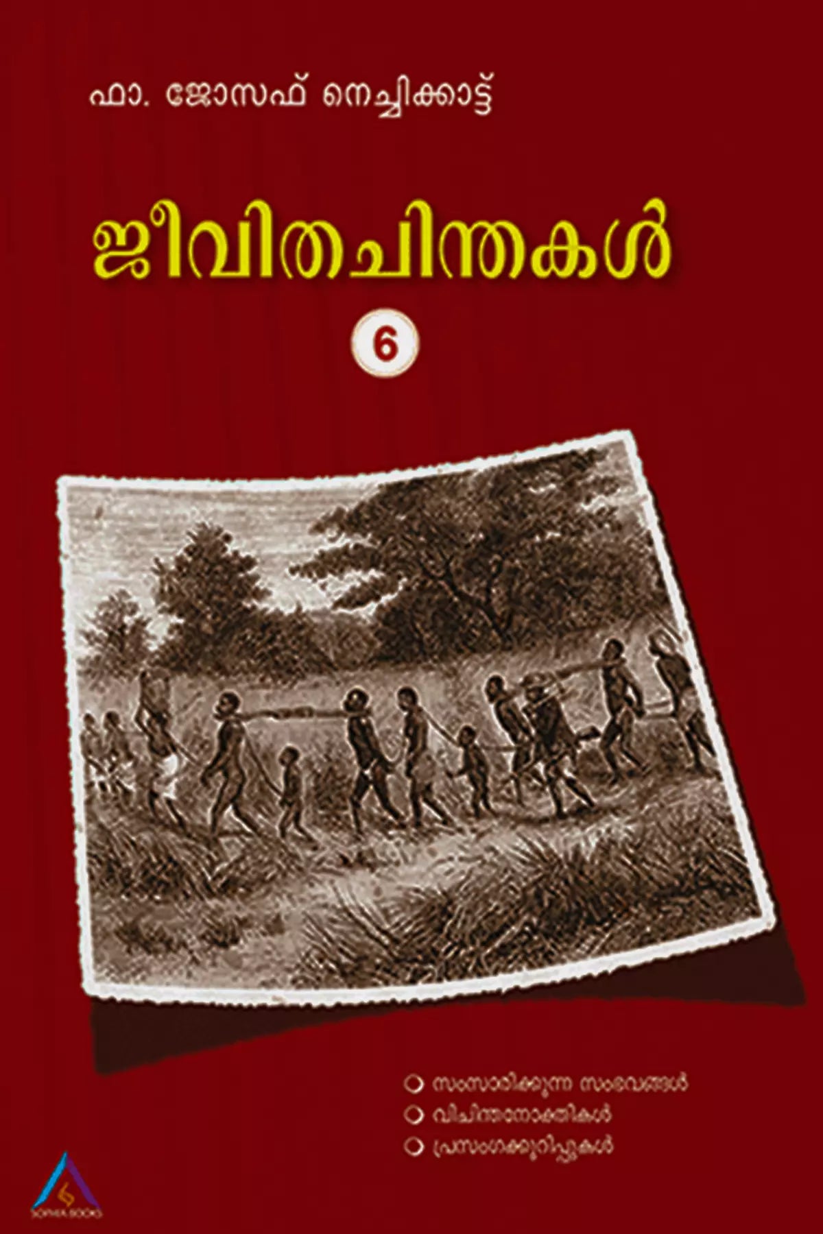 Jeevithachinthakal 6