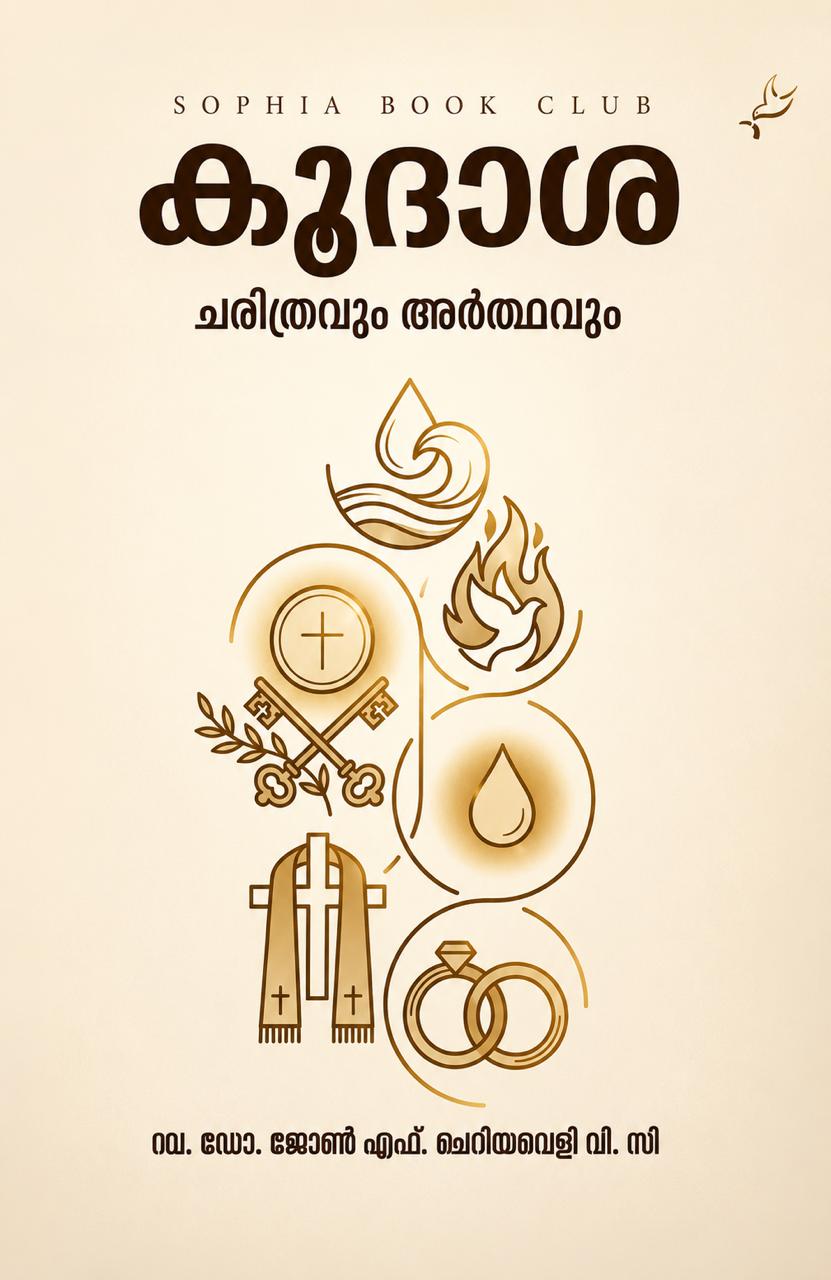 Koodhasha Charithravum Arthavum