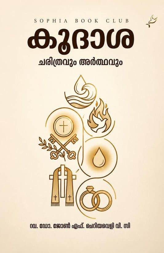 Koodhasha Charithravum Arthavum