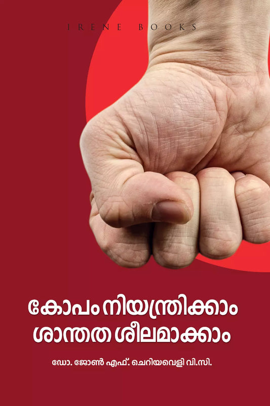 Kopam Niyanthrikkam Santhatha Seelamakkam