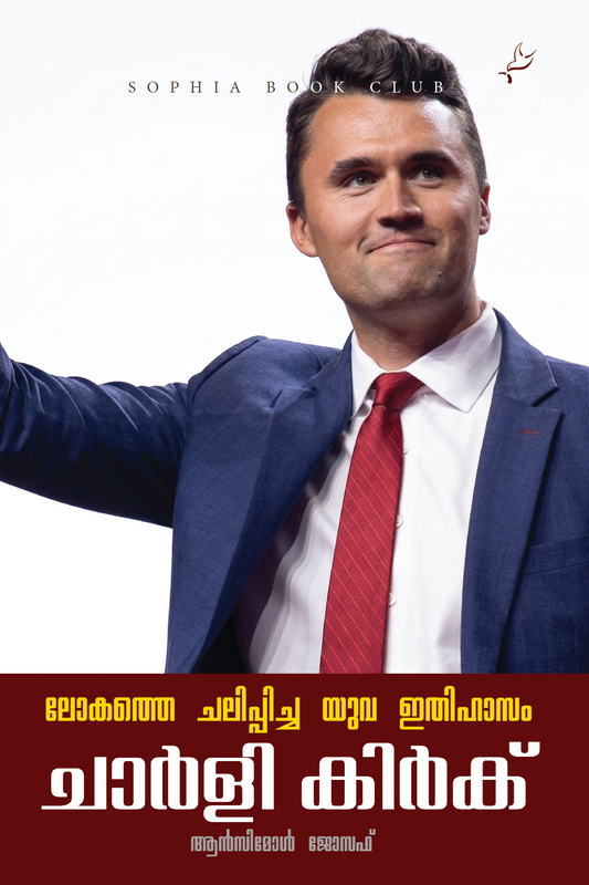 Lokathe Chalippicha Yuva Ithihaasam: Charlie Kirk