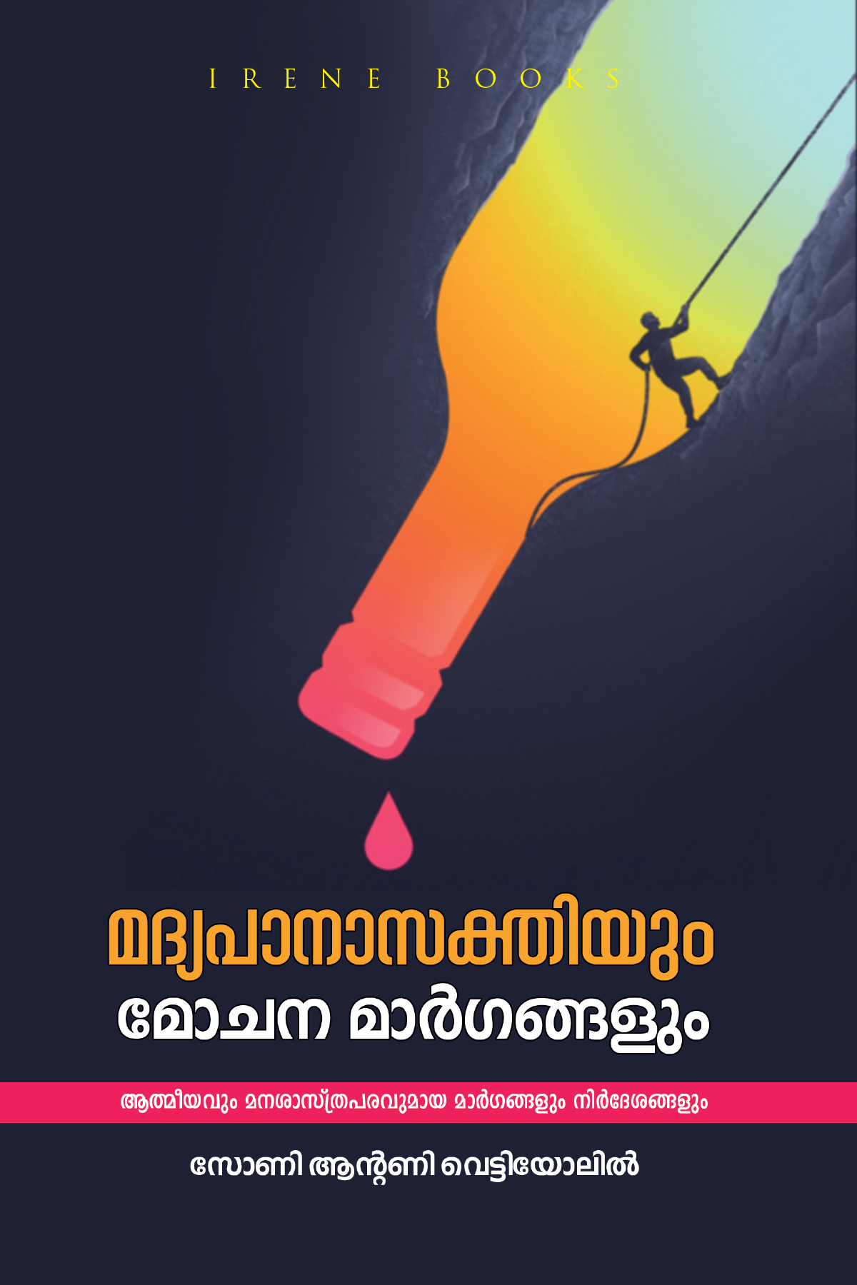 Madyapanasakthiyum Mochanamargangalum