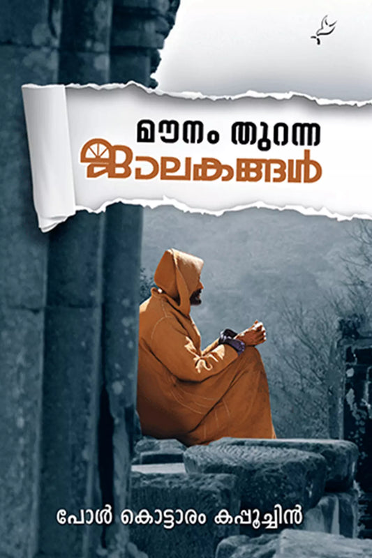 Maunam Thuranna Jalakangal