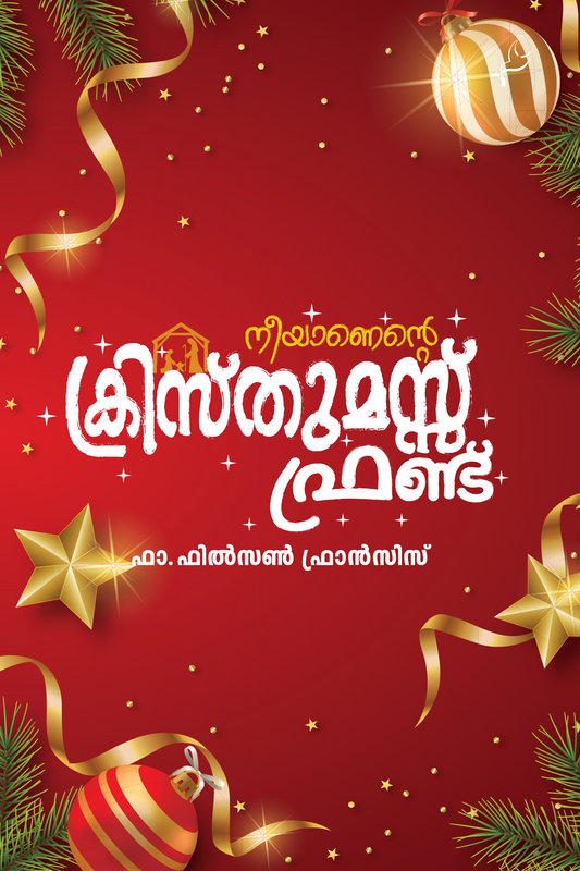 Neeyaanente Christmas Friend