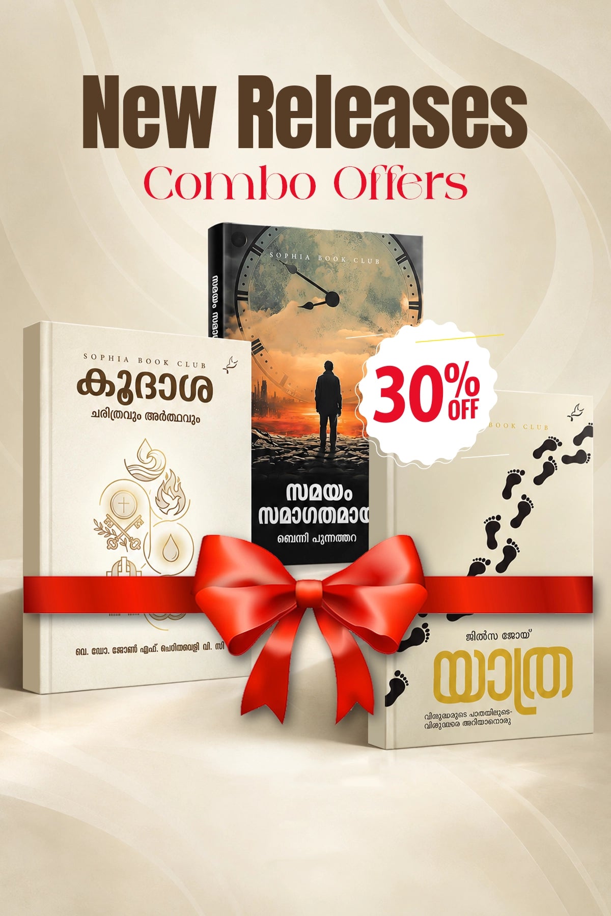 Samayam Samagathamayi + Koodasha Charithravum Arthavum + Yathra Combo Offer
