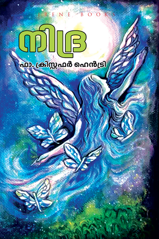 Nidra