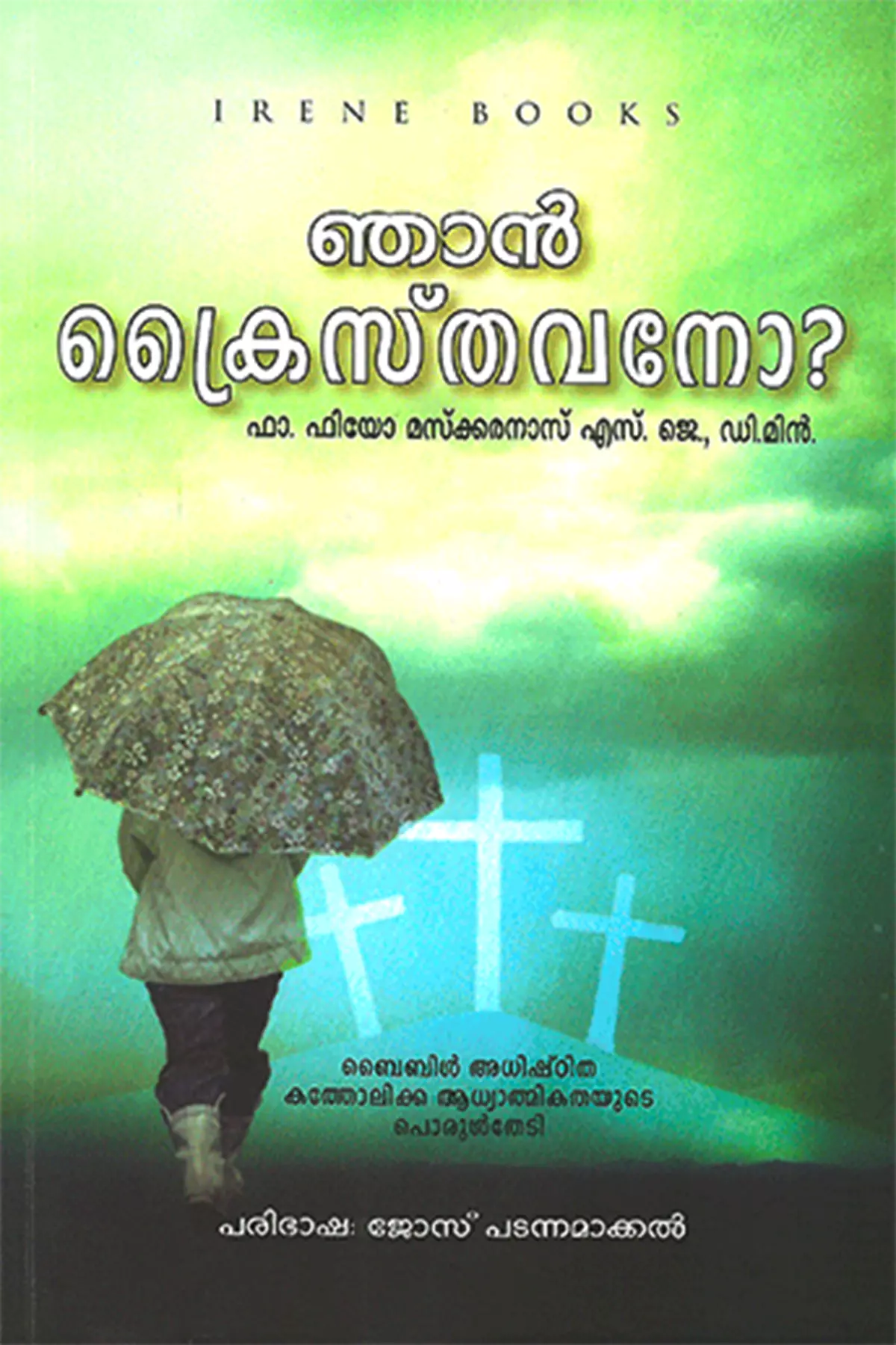 Njan Christhavano?