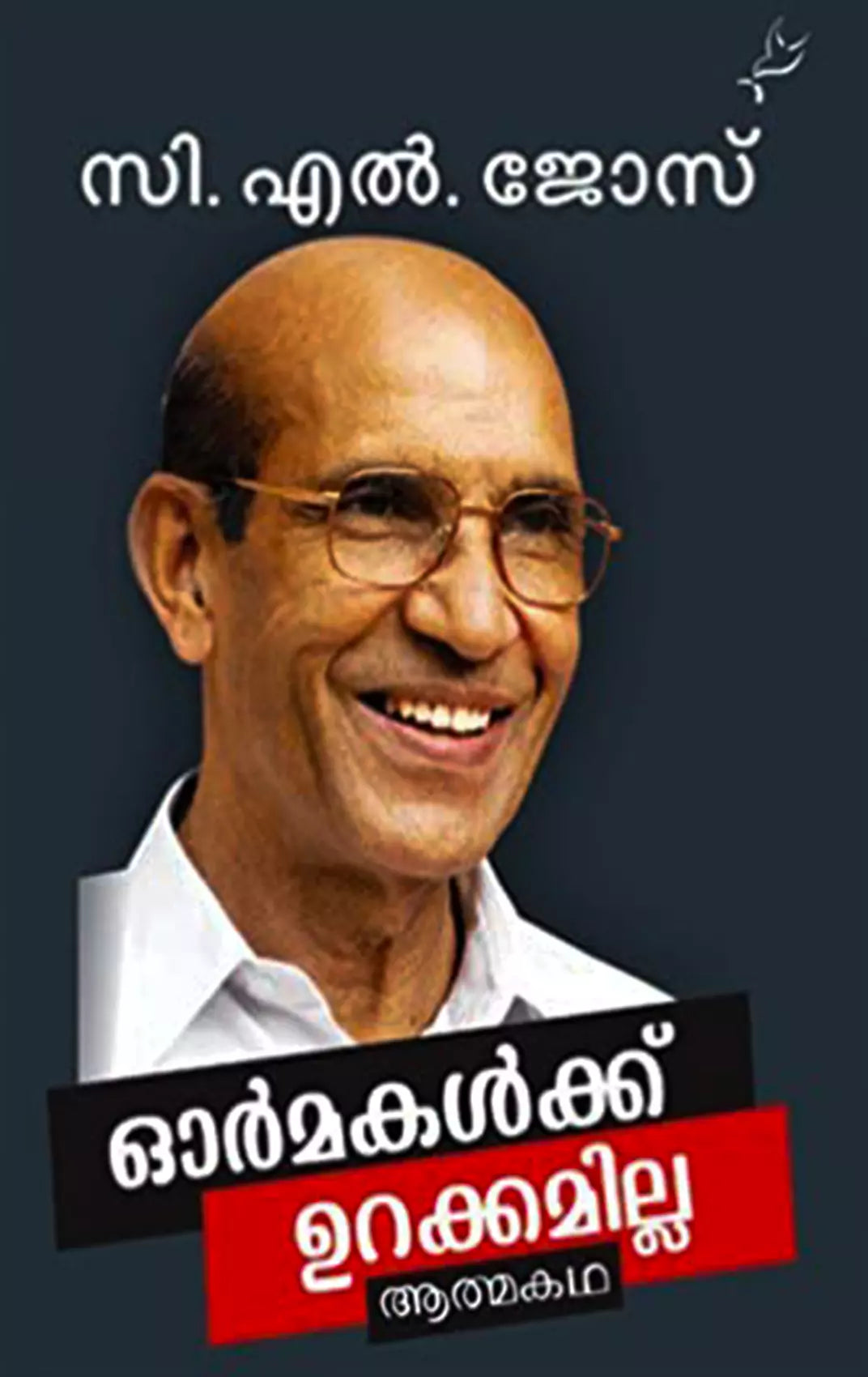 Ormakalkku Urakkamilla