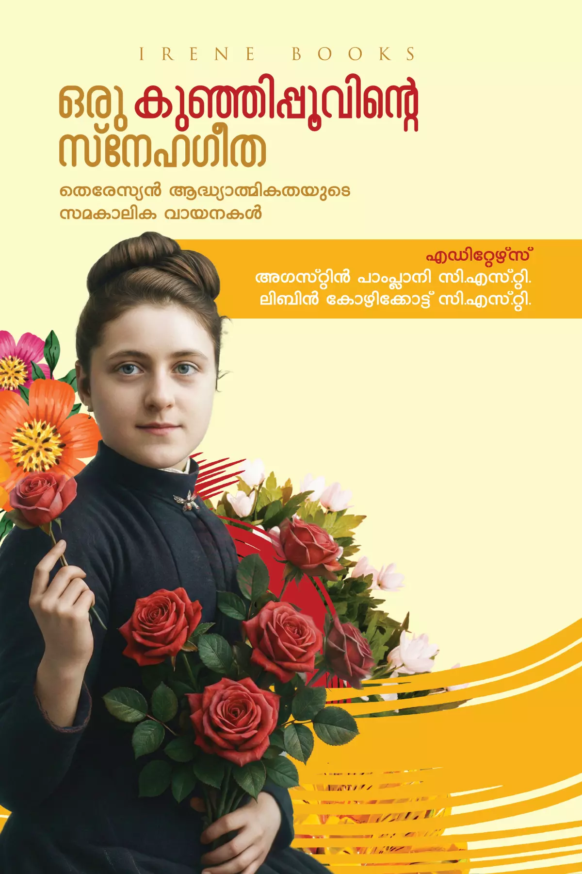 Oru Kunjipoovinte Snehageetha