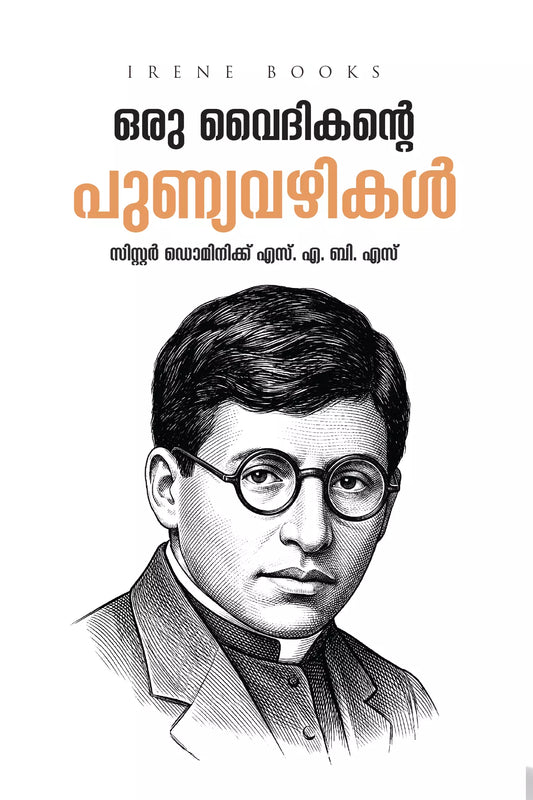 Oru Vaidikante Punyavazhikal