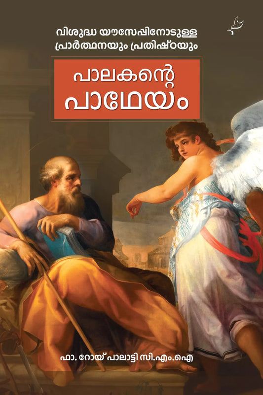 Palakante Padheyam
