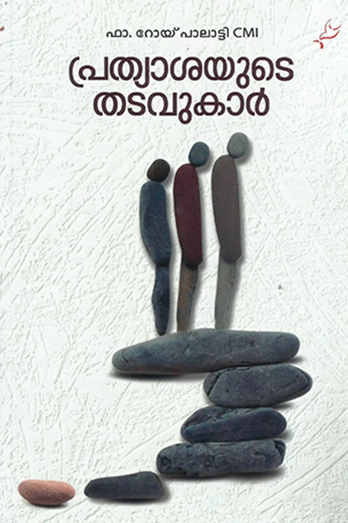 Prathyasayude Thadavukar