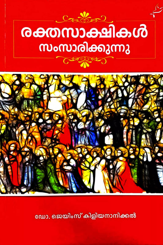 Rakthasakshikal Samsarikkunnu