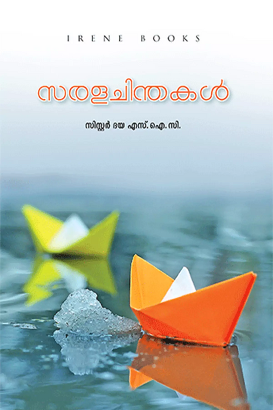 Saralachinthakal