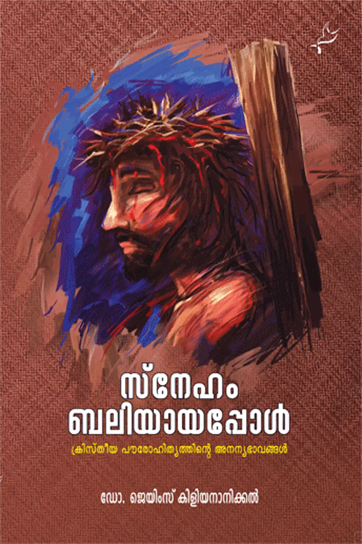 Sneham Baliyayappol