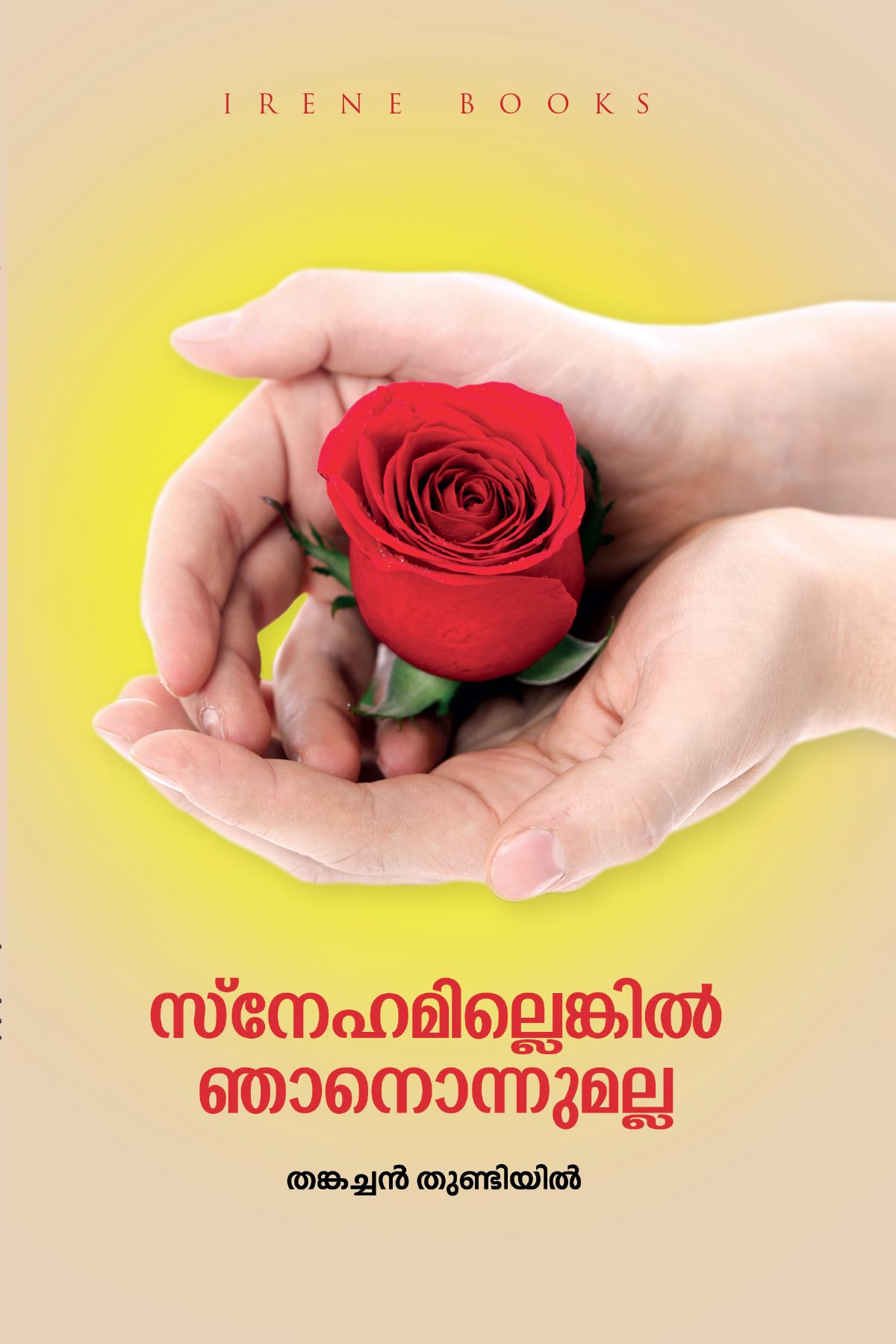 Snehamillenkil Njanonnumalla