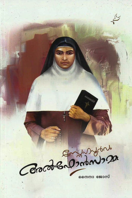 Snehapoorvam Alphonsamma