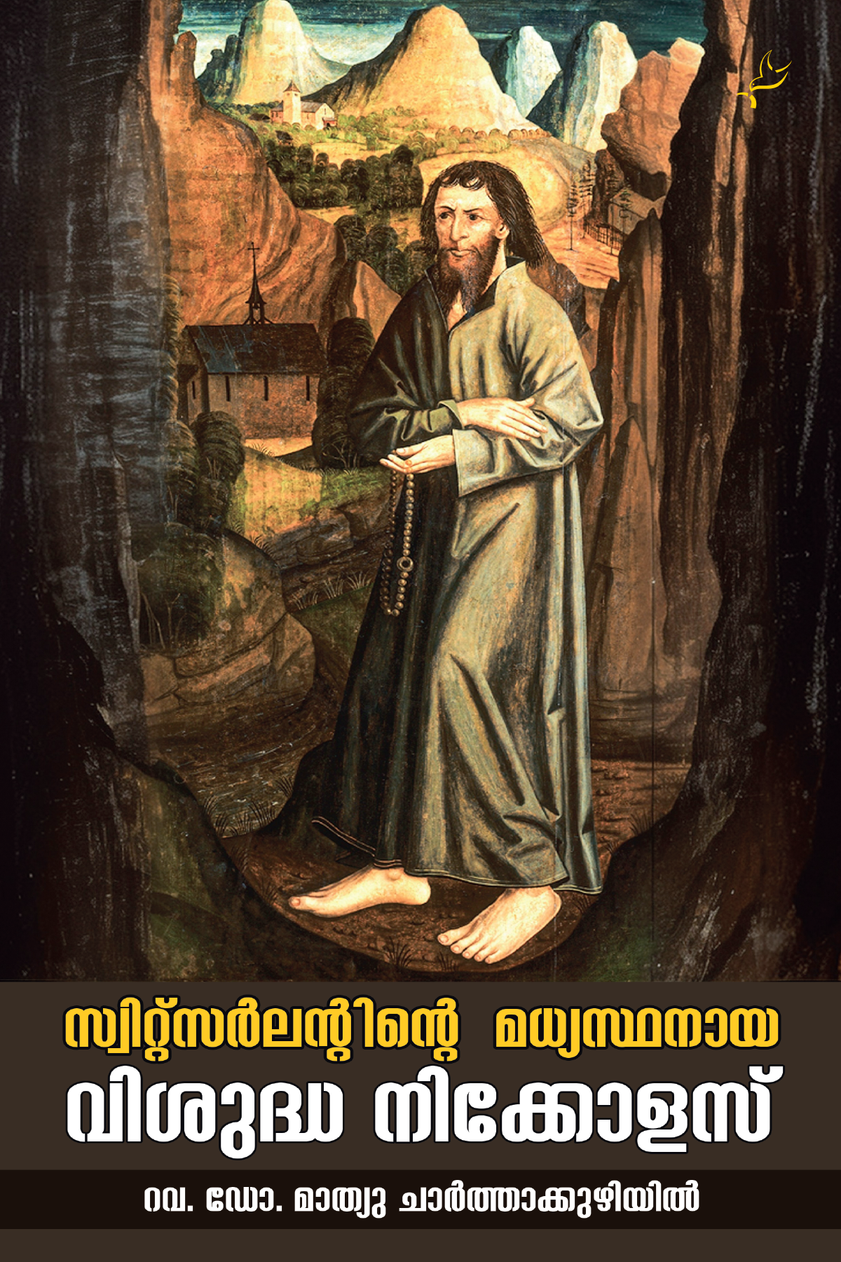 Switzerlandinte Madhyasthanaya Vishudha Nicholas