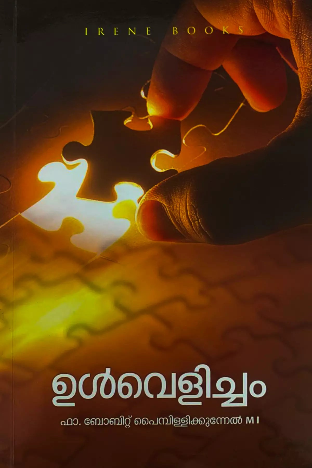 Ulvelicham