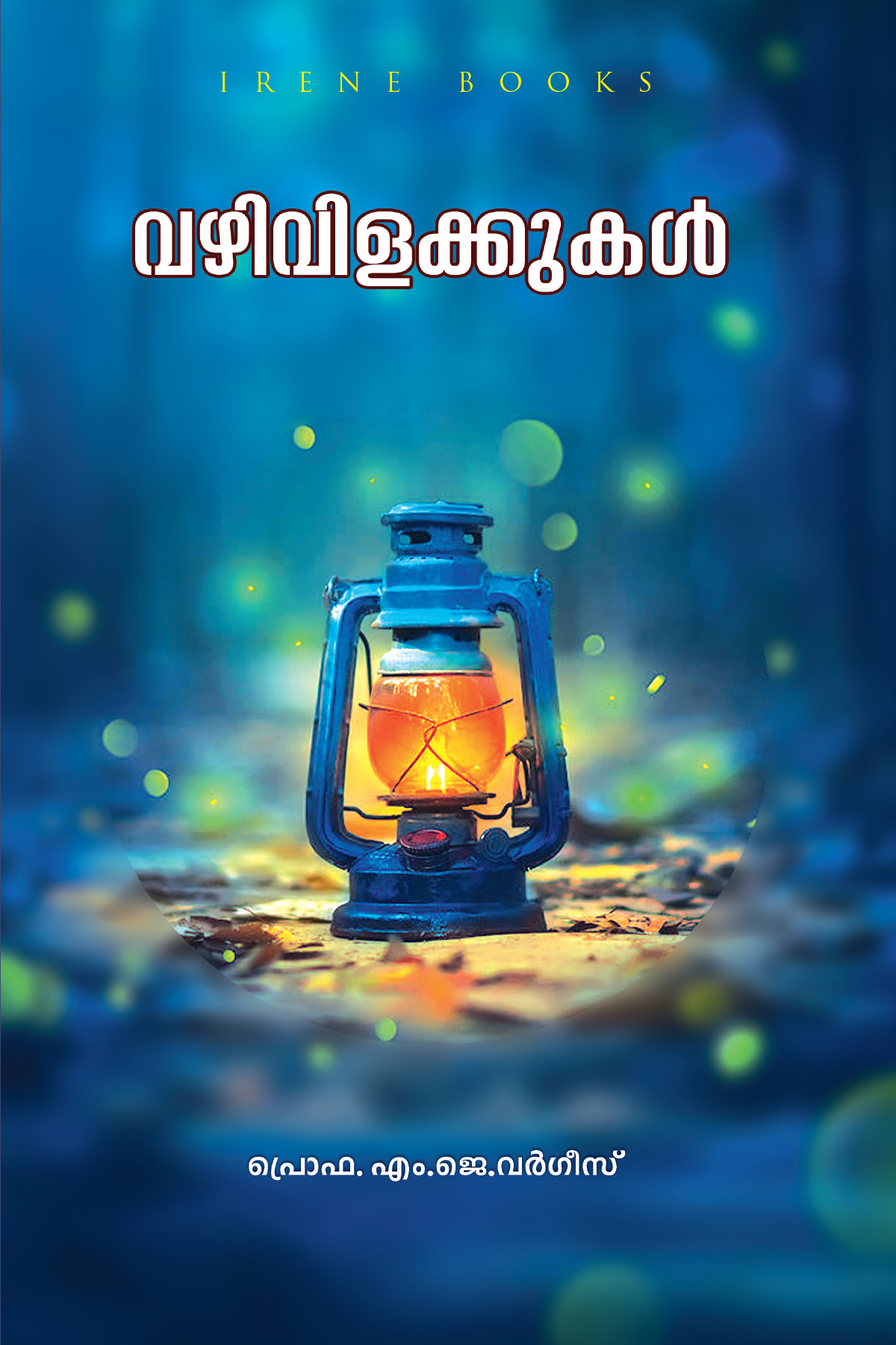 Vazhivilakkukal