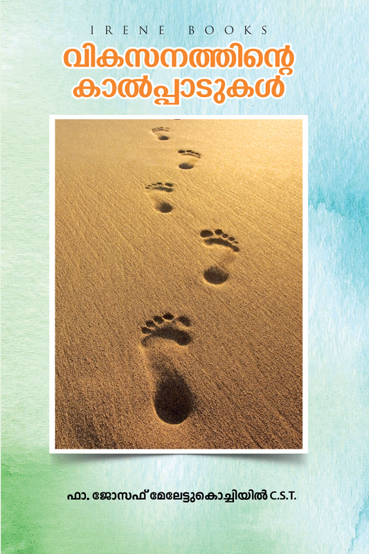 Vikasanathinte Kalpadukal