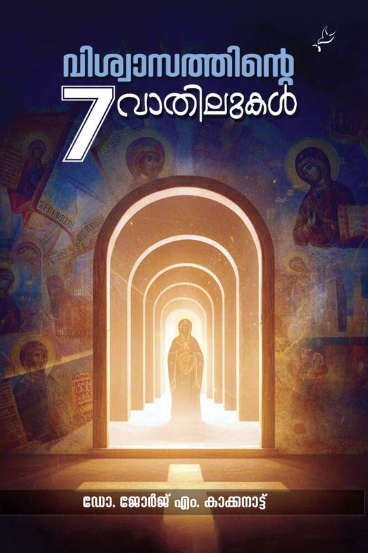 Vishwaasathinte Ezhu Vaathilukal 