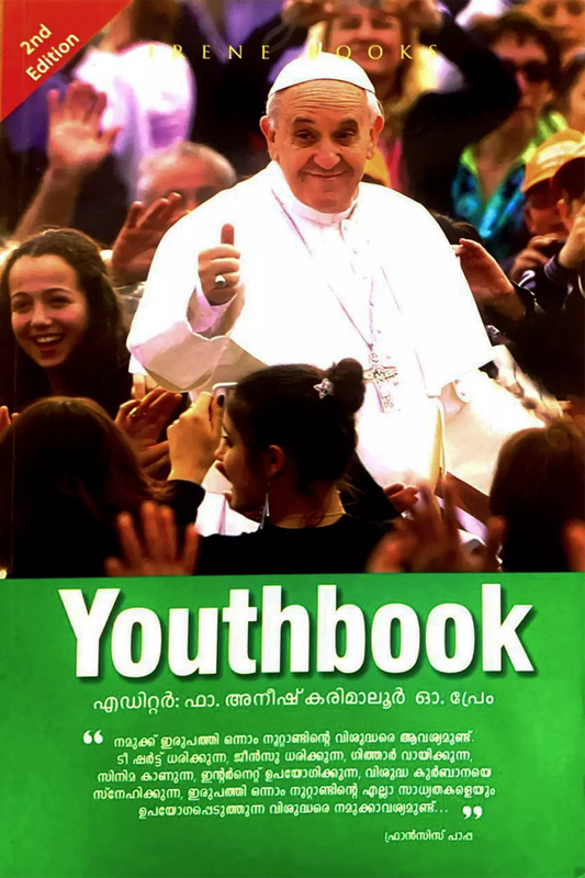 Youthbook
