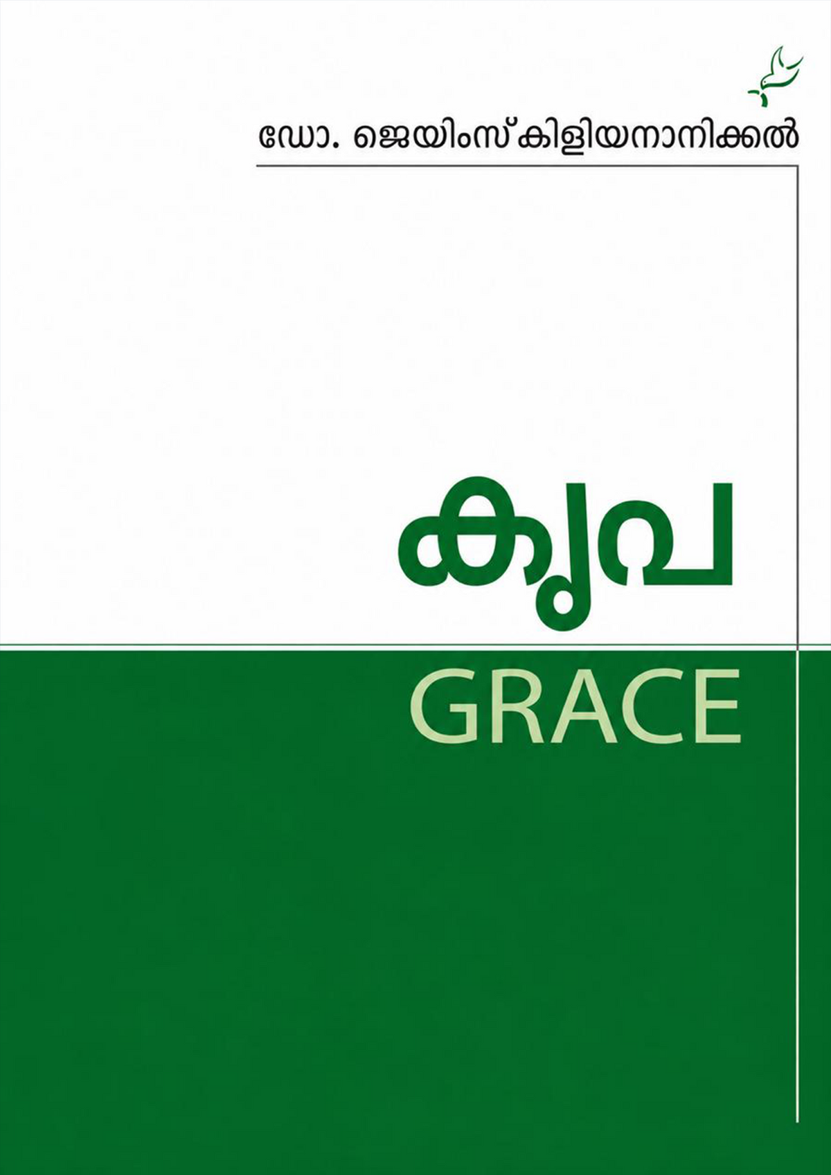 Krupa