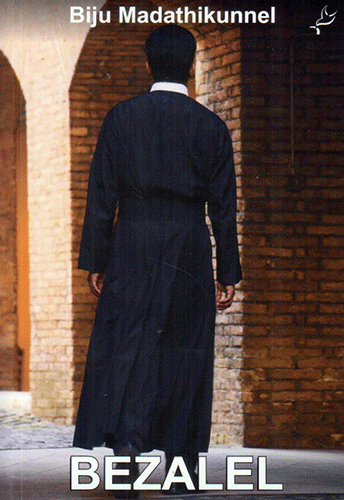 BEZALEL - sophiabuy